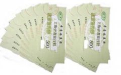 中国青年旅行社旅行券回收